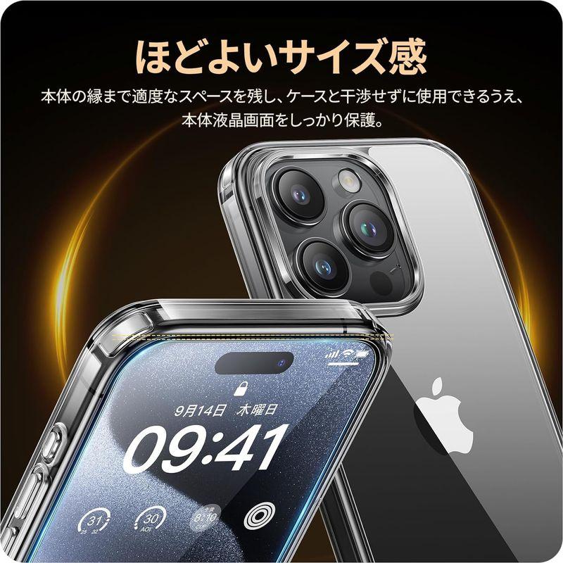 NIMASO ガラスフイルム + ケース iPhone 15 Pro Max 用 強化ガラス 保護フィルム ２枚セット ガイド枠付き クリア｜keywest-store｜05