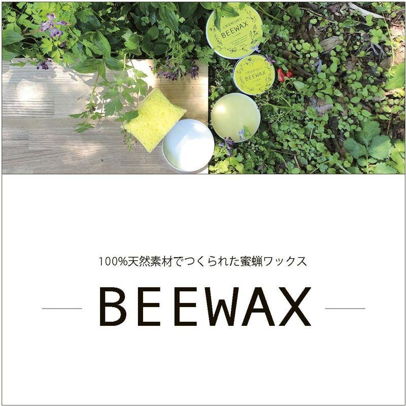 天然素材100% 蜜蝋ワックス BEEWAX 60ml｜keywest-store｜05