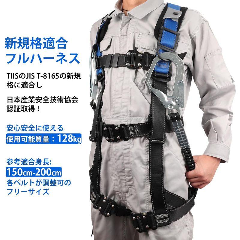 TT TRSMIMA フルハーネス 新規格 セット フルハーネス安全帯：全身反射 