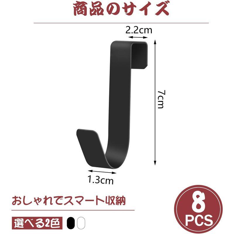 Hitchlike ドアフック 8個入り ドアハンガー ドア吊り フック 扉 Ｓ字フック タオル 滑り止め ドア キッチン 収納 玄関 取付｜keywest-store｜02