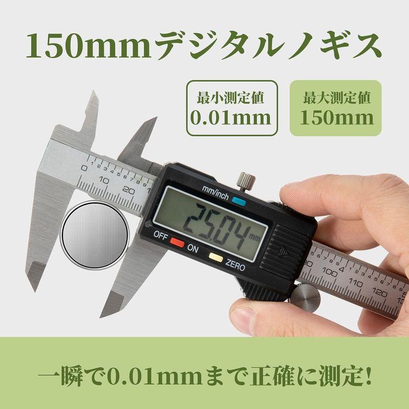 SCITOOLS ノギス 150mmデジタルノギス ABS+ステンレス製 高精度 保管ケース付 液晶画面 大文字表示 ゼロセット機能 内径/｜keywest-store｜04