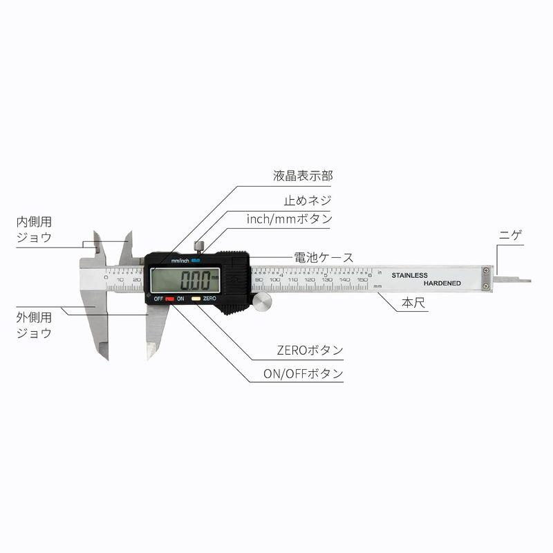 SCITOOLS ノギス 150mmデジタルノギス ABS+ステンレス製 高精度 保管ケース付 液晶画面 大文字表示 ゼロセット機能 内径/｜keywest-store｜05