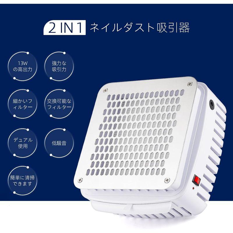 ネイルダスト集塵機 ネイル集塵機 埋め込み&デスクトップ式分解可能な 13W の高出力 低騒音 サロン強力吸収 家庭やサロンで使用可能 日本｜keywest-store｜10