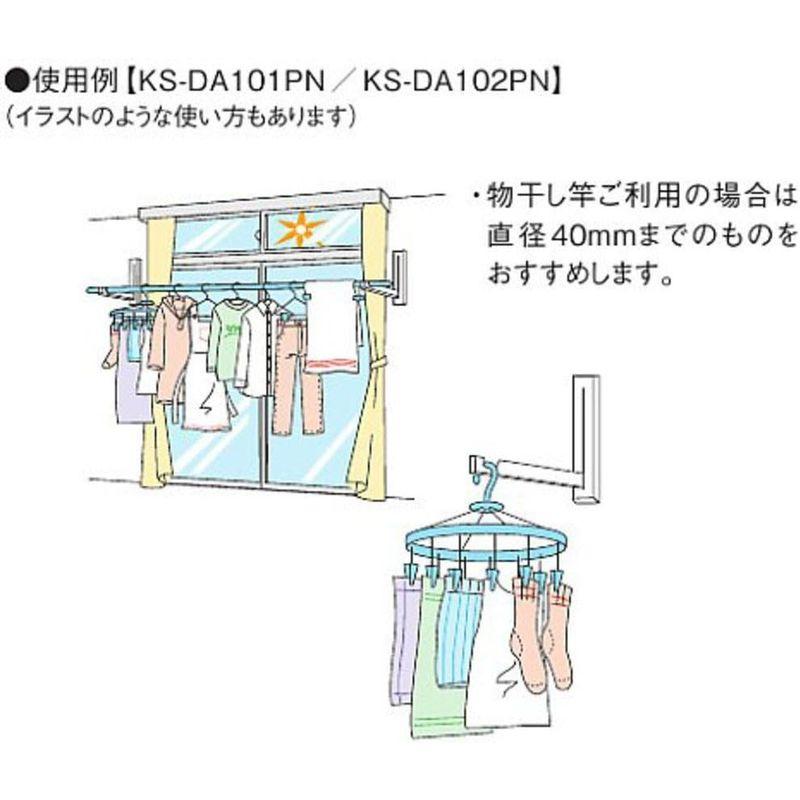 ナスタ(NASTA) 室内物干し(壁付タイプ) 2本入 KS-DA101PN｜keywest-store｜03