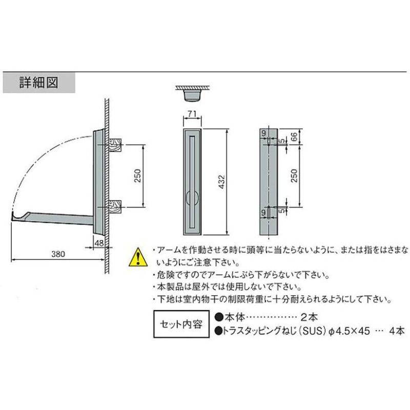 ナスタ(NASTA) 室内物干し(壁付タイプ) 2本入 KS-DA101PN｜keywest-store｜05