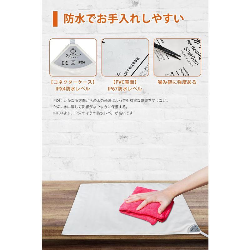 LINECY ペット用ホットカーペット スマート恒温 50×40cm ペット ヒーター マット 猫 犬 冬 暖房 器具 小型犬 電気毛布 電｜keywest-store｜09