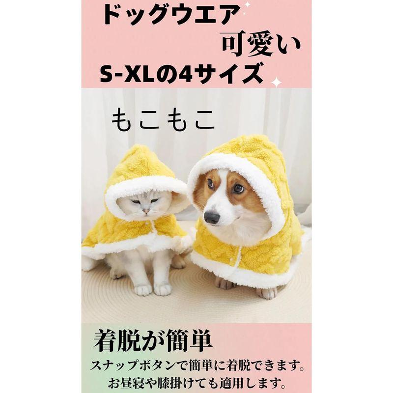 Dekori 猫犬ペットマント 犬 着る毛布 犬用ポンチョドッグウエア ブランケット 防寒 もこもこ 可愛い 人気 ファッション 暖かい 防｜keywest-store｜03