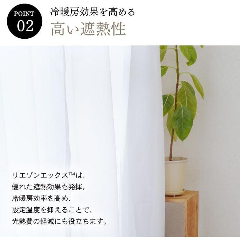 テイジン レースカーテン 2枚組 日本製 光拡散 夜も外から見えにくい UVカット 遮熱 節電 断熱 保温 洗える 格子柄 リエゾンエックス｜keywest-store｜07