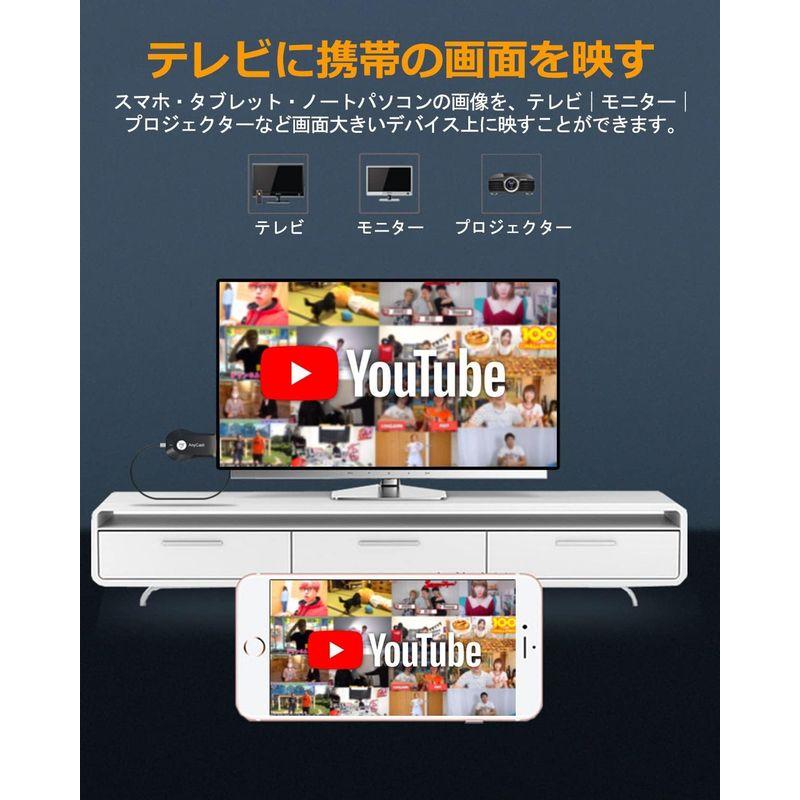 Chayoo Anycast hdmi ミラーキャスト ワイヤレス ミラーリング phone&Android テレビ接続 テレビに携帯の画面｜keywest-store｜02