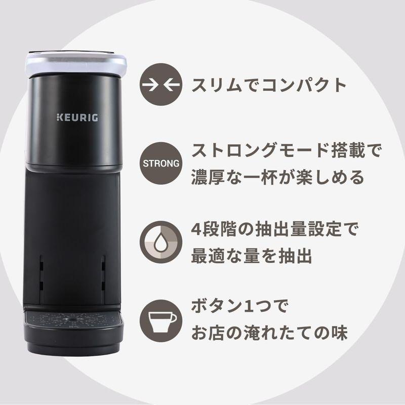 KEURIG キューリグ カプセル式コーヒーメーカー KB-01 ブラック｜keywest-store｜08