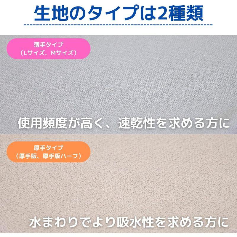 テイジン あっちこっちふきん 厚手版 新色 33×50cm ふきん 布巾 窓鏡 日本製 (ベージュ)｜keywest-store｜04