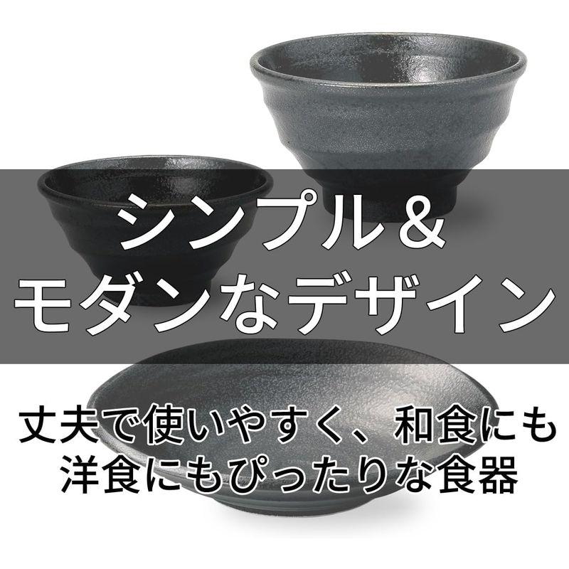 日本製Bom Dia 美濃焼 食器3点セット お茶碗、丼、深皿 (黒曜)｜keywest-store｜05