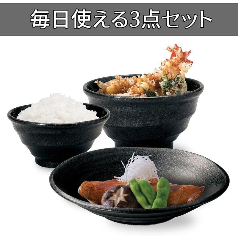 日本製Bom Dia 美濃焼 食器3点セット お茶碗、丼、深皿 (黒曜)｜keywest-store｜08