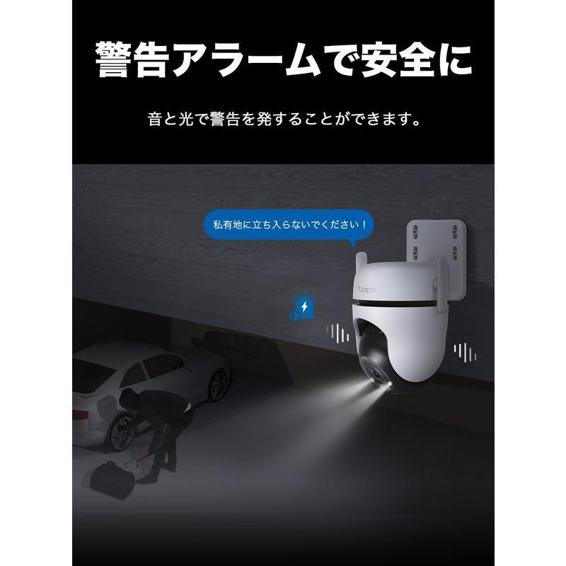 TP-Link tapo 屋外カメラ WiFi ネットワークカメラ 無線/有線接続 みまもりカメラ 防犯カメラ 屋内/屋外 パン/チルト対応｜keywest-store｜07