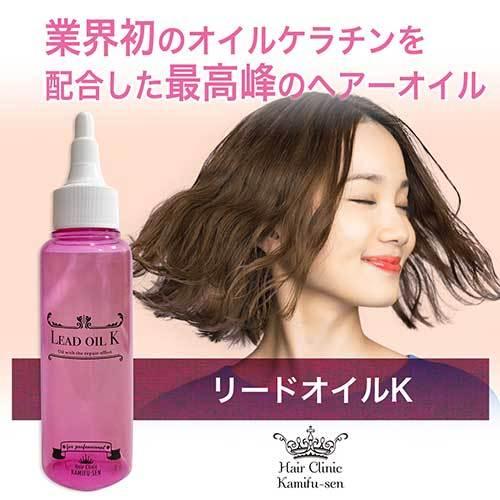 髪風船 リードオイルｋ 最新成分オイルケラチン配合 卸売り Cmc補修ヘアカラー前処理に最適