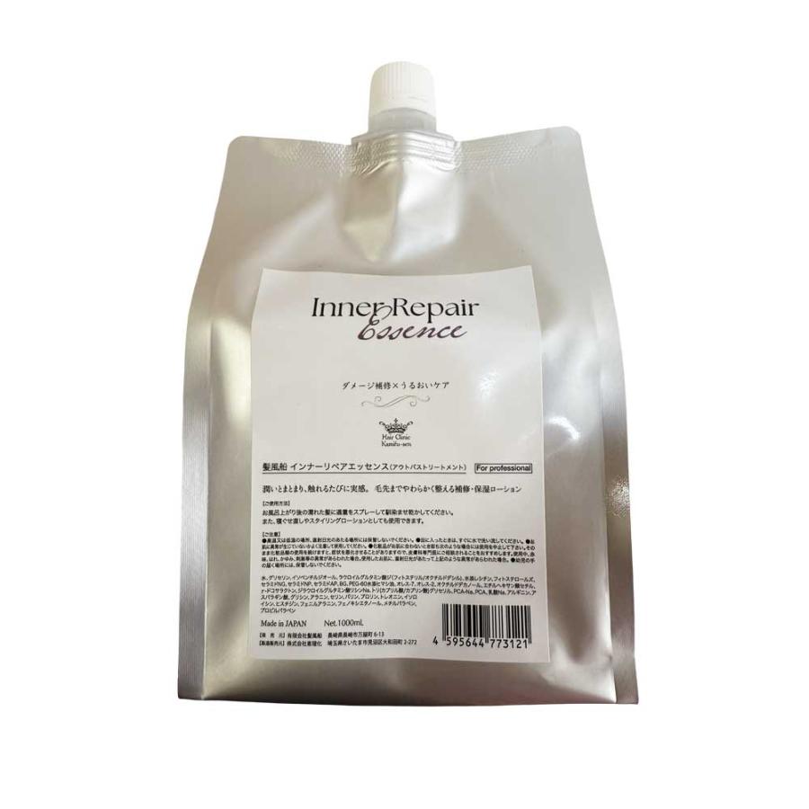 髪風船　CMC PRO plus 未開封 【発送方法 熟読】 髪風船 CMC PRO plus 未開封 【発送方法 熟読】 髪風船 CMC PRO plus