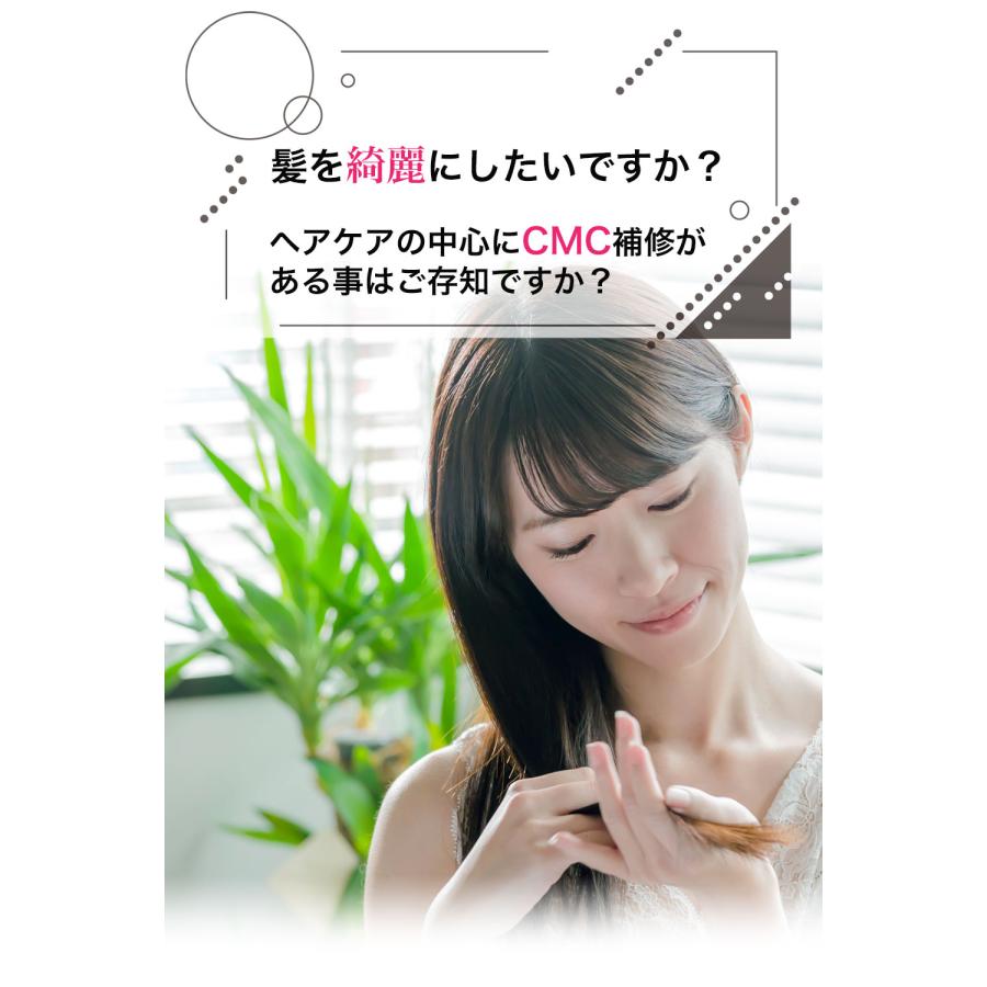 髪風船 CMCプロ 200mL　未使用2本　使用品1本　セット Amazon | 【 髪風船 】 CMC トリートメント CMCプロ 200ml 5本