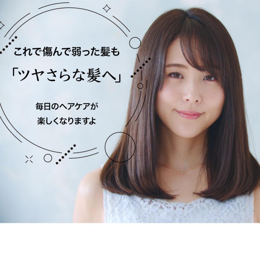 トリートメント 洗い流さない CMC アウトバストリートメント 保湿