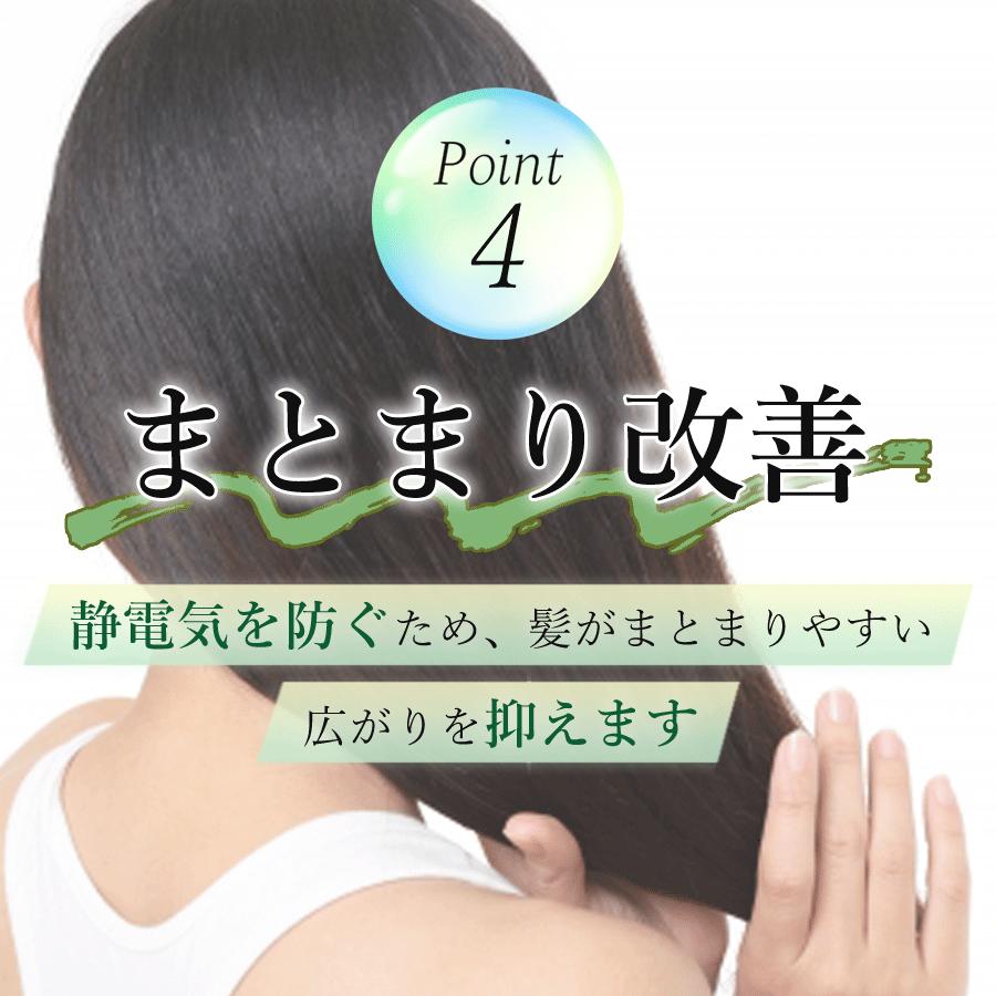 トリートメント CMC 保湿 インナーリペアエッセンス200ml CMCプロ