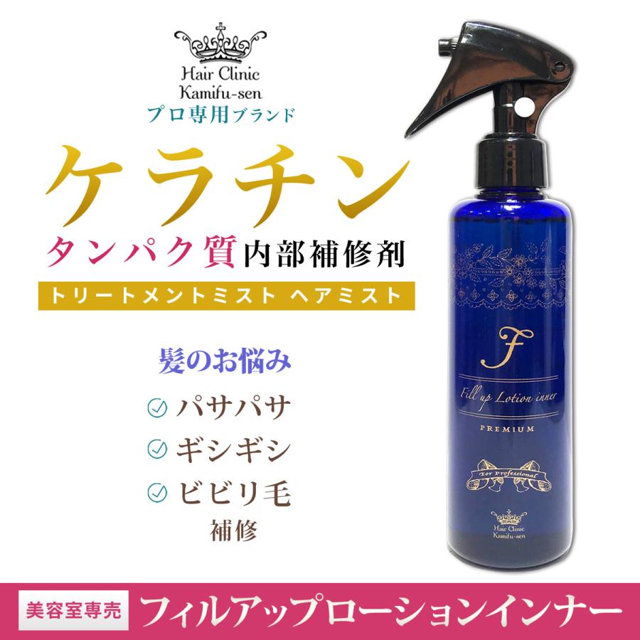 髪風船 フィルアップローションインナー 200ml 2本セット｜Yahoo