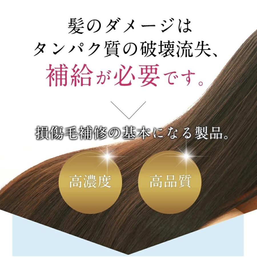 ケラチントリートメント 美容室用 原液 タンパク質 補修 お得な詰め替え用 髪風船 フィルアップローション 1000ml 縮毛矯正 髪 くせ毛 補修剤 スプレー 詰替｜kf-shop｜07