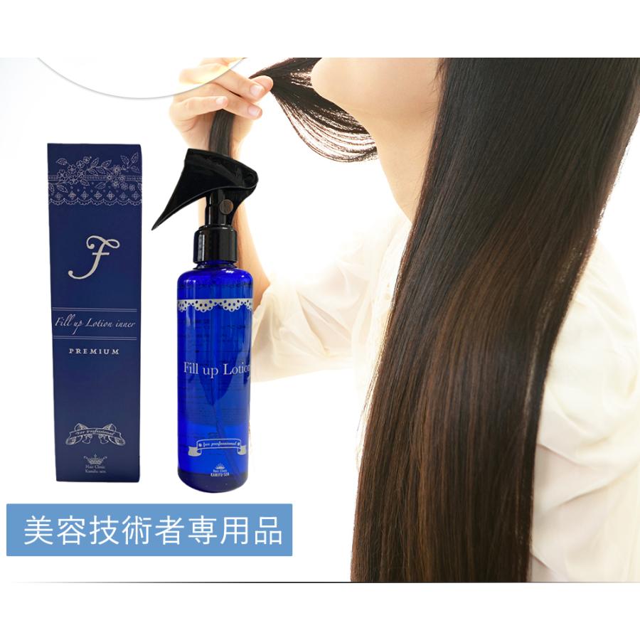 ケラチン スプレー トリートメントミスト ヘアミスト サロン専売 縮毛矯正剤 原液 タンパク質 補修 洗い流す 髪風船 フィルアップローション 200ml｜kf-shop｜11