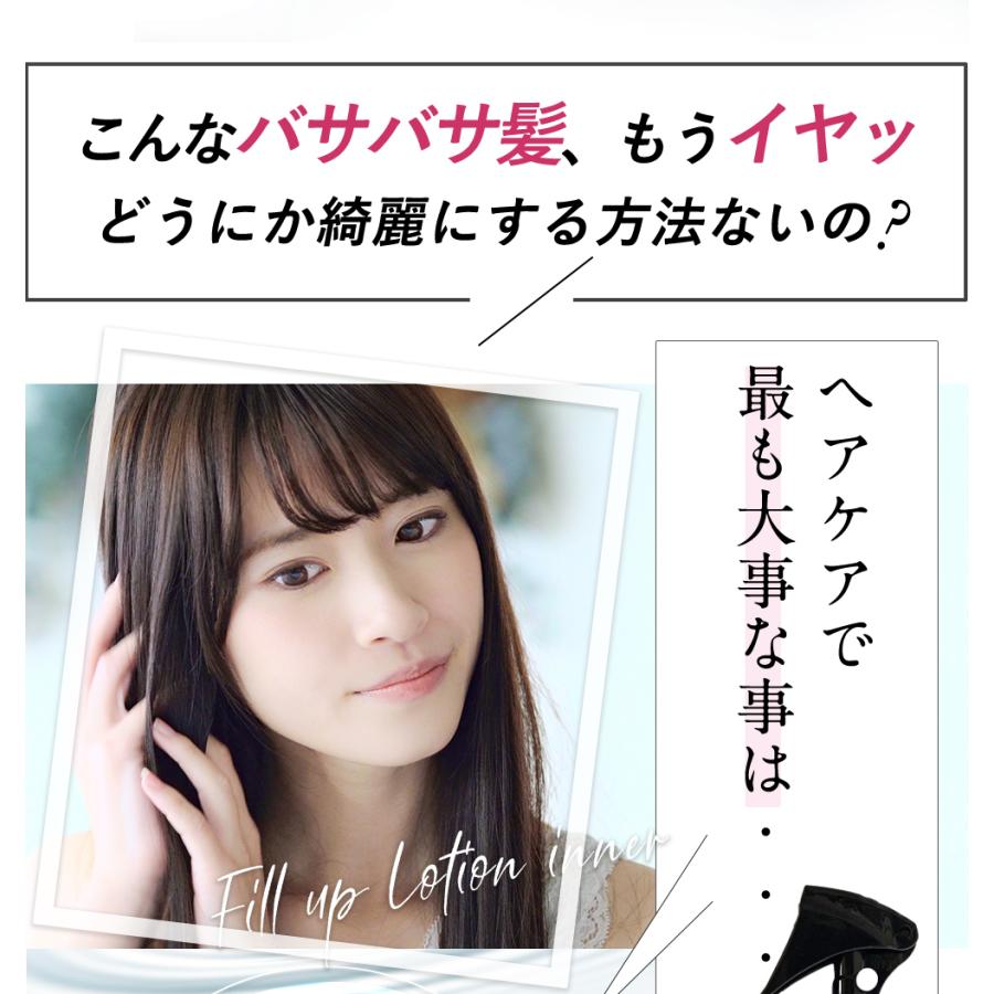 ケラチン スプレー ヘアミスト トリートメントミスト サロン専売
