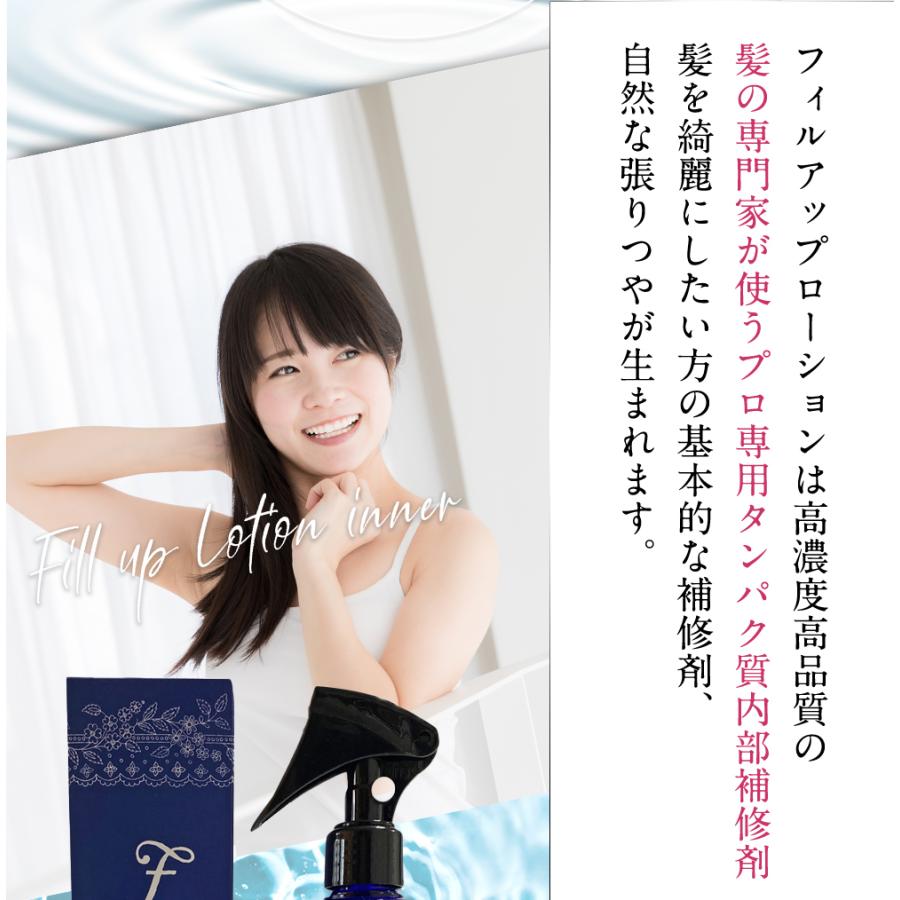 髪風船　ケラチン　スプレー 200ml 2本組 fill1l-rakutop_n.jpg?fitin=272:272