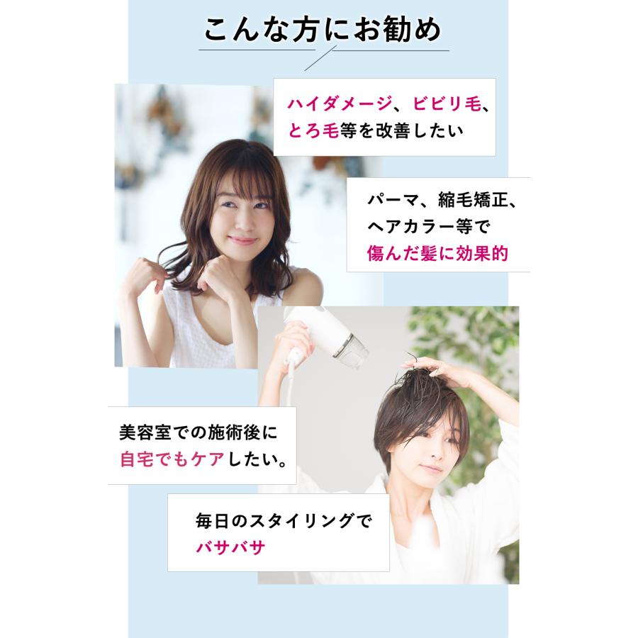 Xトリートメント　シャンプー、コンディショナー、ケラチンミスト Xトリートメント シャンプー、コンディショナー、ケラチンミスト