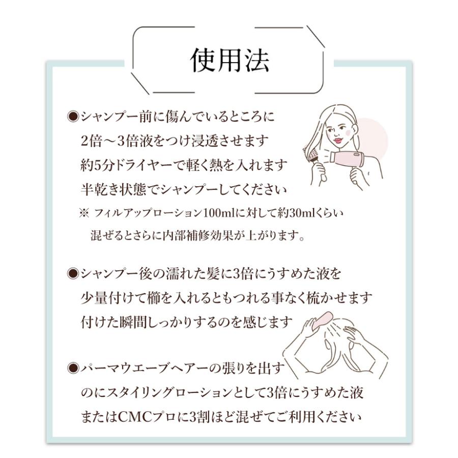 トリートメント アウトバストリートメント ダメージケア くせ毛