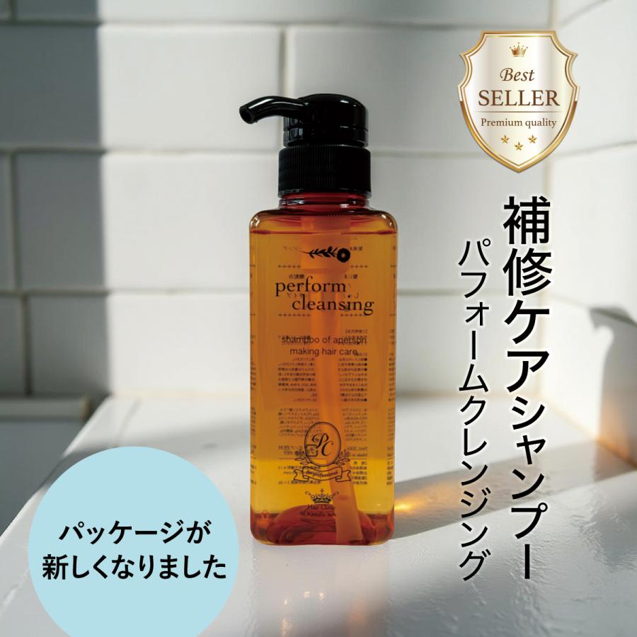 サロン専売 くせ毛 シャンプー アミノ酸シャンプー ノンシリコン 美容