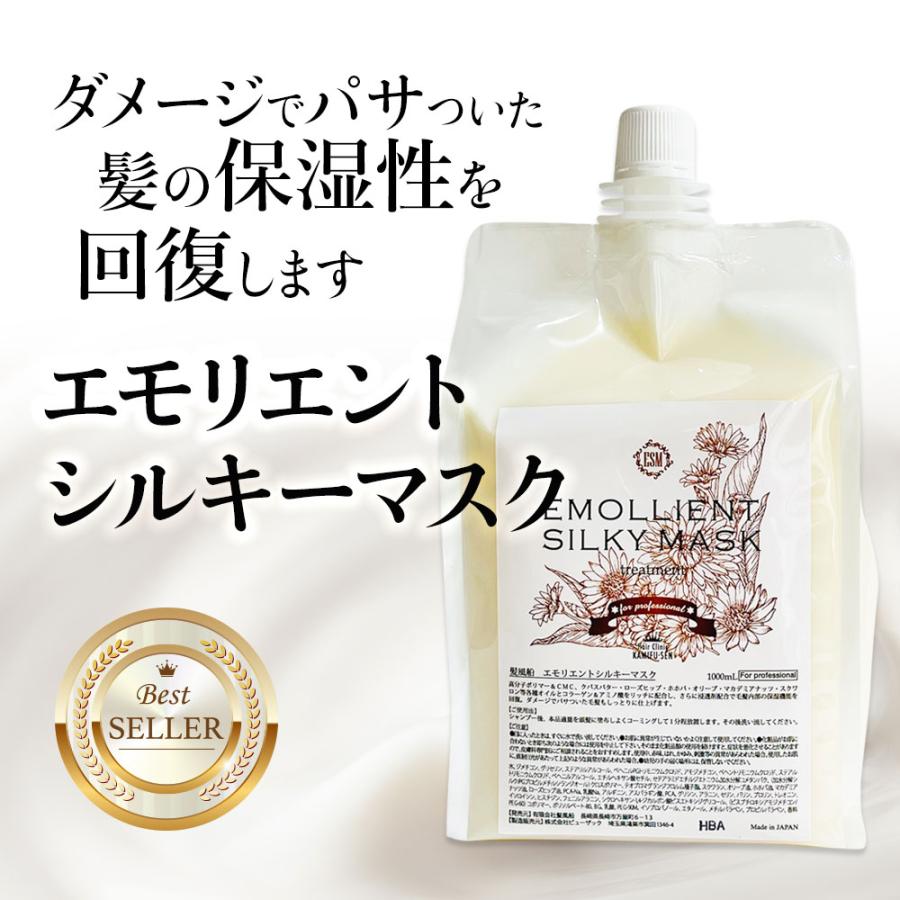 トリートメント 艶髪 ハイダメージ サロン専売 お徳用 詰め替え用 髪