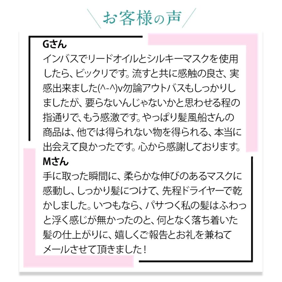 髪風船　エモリエント シルキーマスク 未開封 【発送方法 熟読】 髪風船 エモリエント シルキーマスク 未開封 【発送方法 熟読】 髪風船