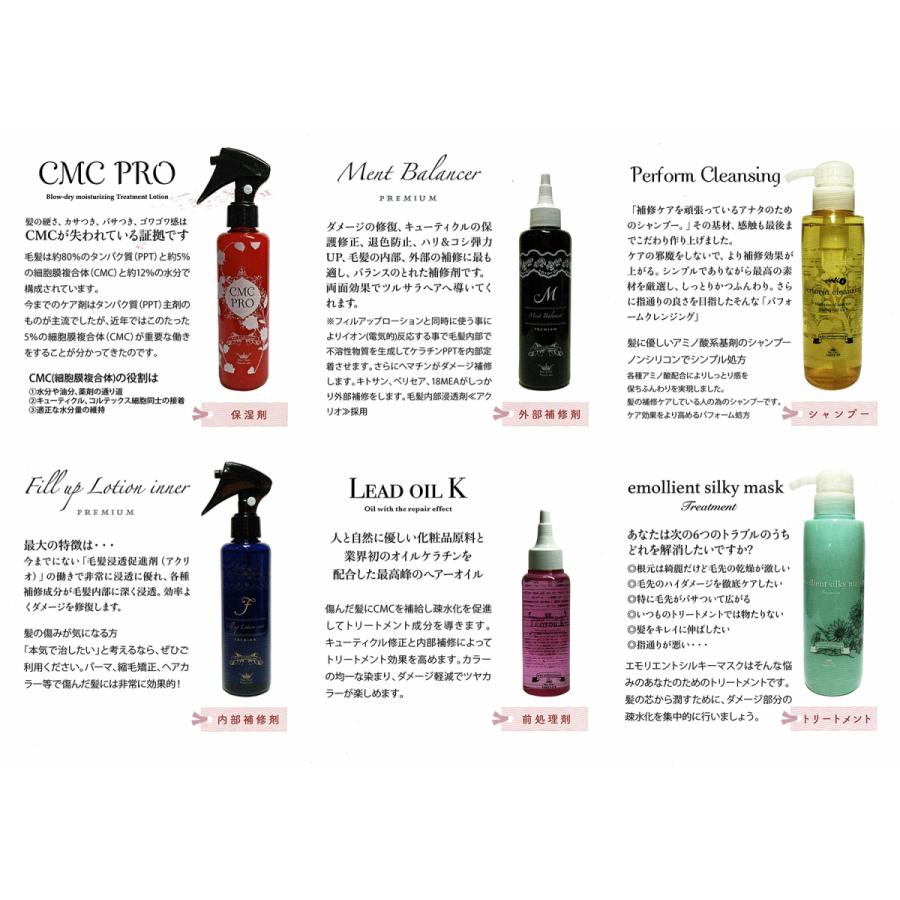 トリートメントオイル ヘアオイル ヘアーオイル 髪風船 リードオイルK100ml 最新成分 オイルケラチン配合 CMC補修 ヘアカラー前処理に最適|kf-shop|06