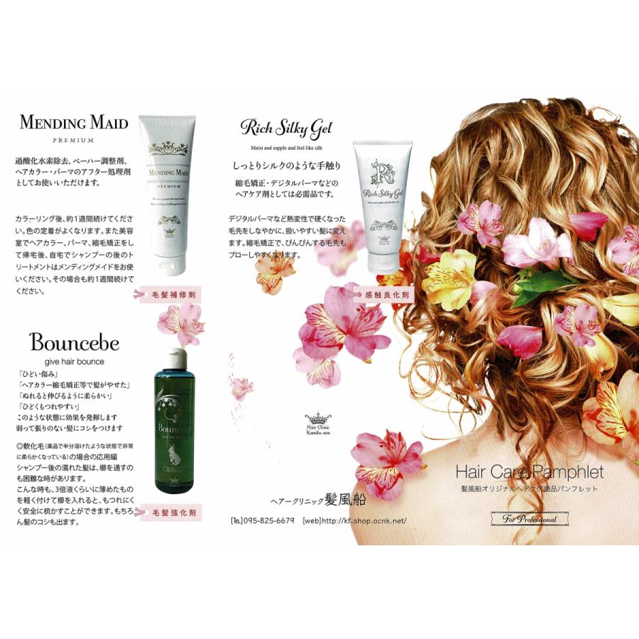 トリートメントオイル ヘアオイル ヘアーオイル 髪風船 リードオイルｋ100ml 最新成分 オイルケラチン配合 Cmc補修 ヘアカラー前処理に最適 Oil K 髪風船 ヤフー店 通販 Yahoo ショッピング