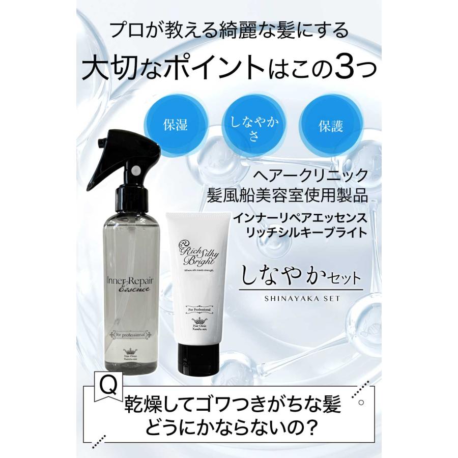 CMC バサつく髪 ビビり毛 艶髪 cmc 髪 ダメージケア 髪保湿 しなやか