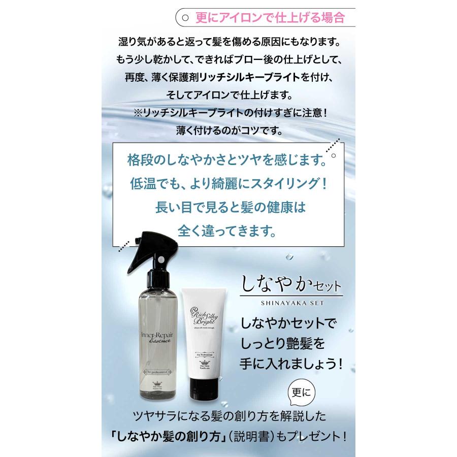CMC バサつく髪 ビビり毛 艶髪 cmc 髪 ダメージケア 髪保湿 しなやか