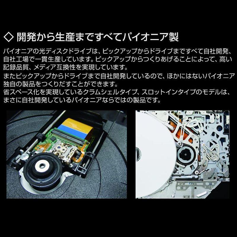 パイオニア(Pioneer) Windows11対応 Ultra HD Blu-ray UHDBD再生対応 (マットブラック) クラムシェル｜kf-style｜02