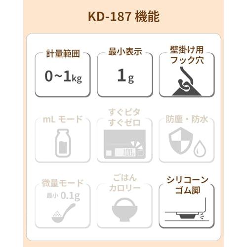 タニタ クッキングスケール キッチン はかり 料理 デジタル 1kg 1g単位 ホワイト KD-187 WH｜kf-style｜03
