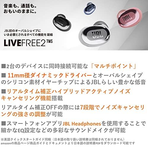 JBL LIVE FREE 2 ワイヤレスイヤホン bluetooth マルチポイント/ハイブリッド ノイズキャンセリング/IPX5/ワイヤレス充電対応/ブラック/ JBLLIVEFREE｜kf-style｜02