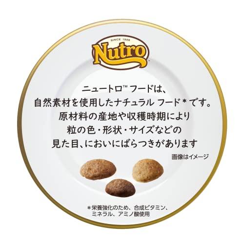 nutro ニュートロ ナチュラル チョイス 小型犬用 成犬用 生後8ヶ月以上 チキン&玄米 1kg ドッグフード｜kf-style｜08