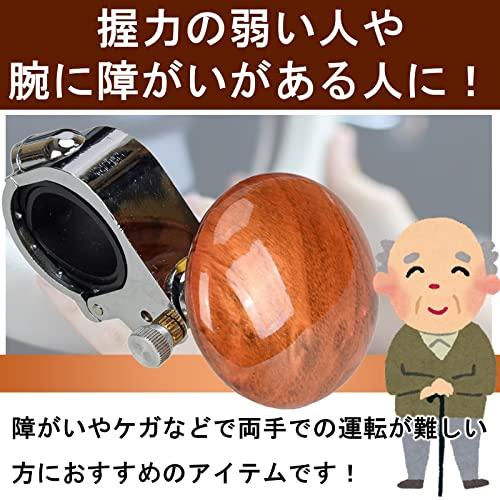 ルボナリエ ハンドルスピンナー トラック ハンドルスピナー スピンナー ステアリングノブ ハンドル クルクル 亜鉛合金 ABS 9cm x 9cm 木目調｜kf-style｜04