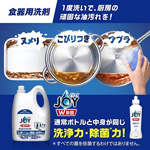 【大容量】 ジョイ W除菌 食器用洗剤 業務用 詰め替え 4L P&Gプロフェッショナル｜kf-style｜02