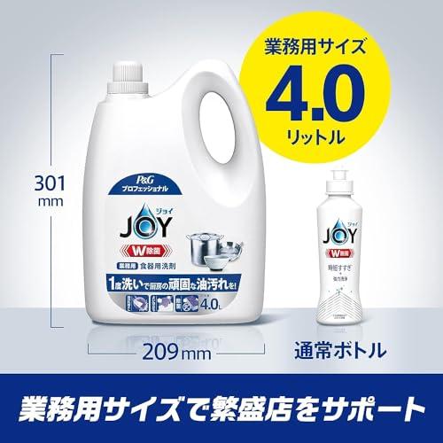 【大容量】 ジョイ W除菌 食器用洗剤 業務用 詰め替え 4L P&Gプロフェッショナル｜kf-style｜08