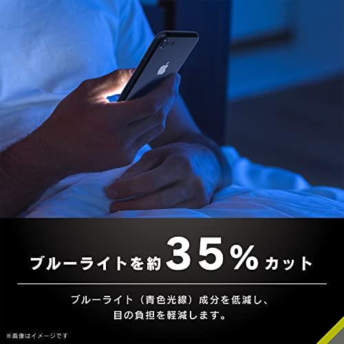 Simplism シンプリズム iPhone SE第3世代 / iPhone SE第2世代/ 8 / 7 / 6s / 6 FLEX 3D 黄色くならないブルーライト低減 気泡ゼロ 複合フレームガラ｜kf-style｜02