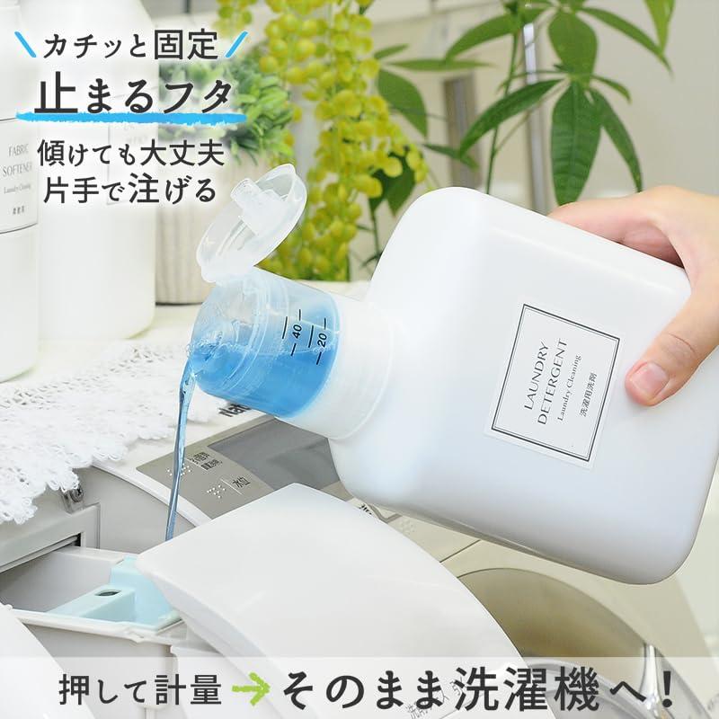 レック(LEC) 押して計量 詰め替え 洗剤ボトル 1000ml 2個セット ホワイト｜kf-style｜04