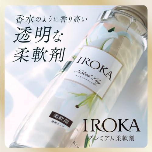 【まとめ買い】IROKA 柔軟剤 香水のように上質で透明感あふれる香り ハンサムリーフの香り 1200ml 大容量×2袋｜kf-style｜04