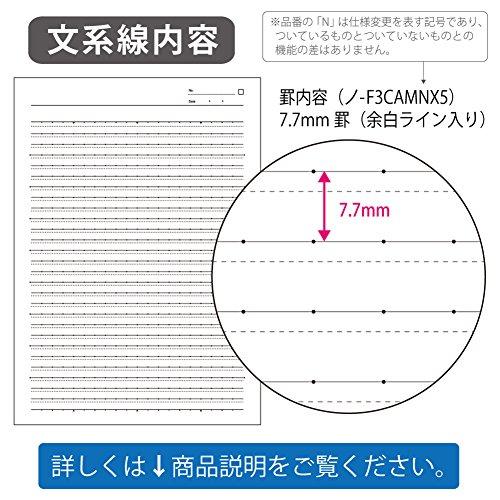 コクヨKOKUYO ノート キャンパスノート ドット入り文系線 A+罫 7.7mm 5色パック B5 ノ-F3CAMNX5｜kf-style｜03