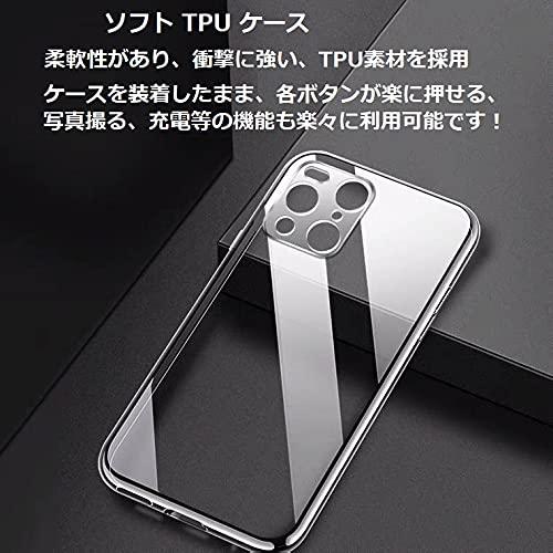AXYO OPPO Find X3 Pro ケース オッポ Find X3 Pro クリア カバー TPU ソフト 衝撃吸収 背面カバー 超軽量 極薄 落下防止 耐スクラッチ OPPO Find X3｜kf-style｜02
