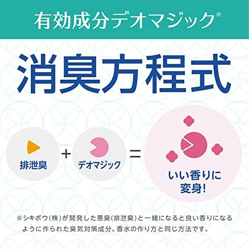 ヘルパータスケ 良い香りに変える 消臭ノーマット 取替えボトル 快適グリーンの香り｜kf-style｜03